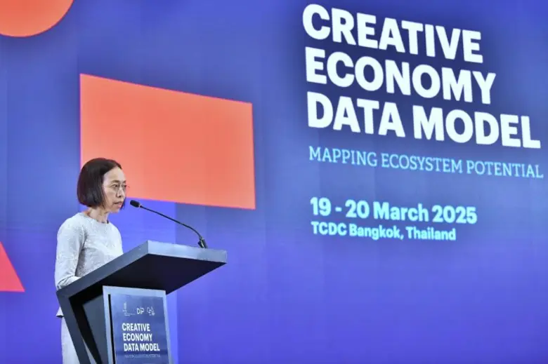 กรมทรัพย์สินทางปัญญาร่วมกับองค์การทรัพย์ส...