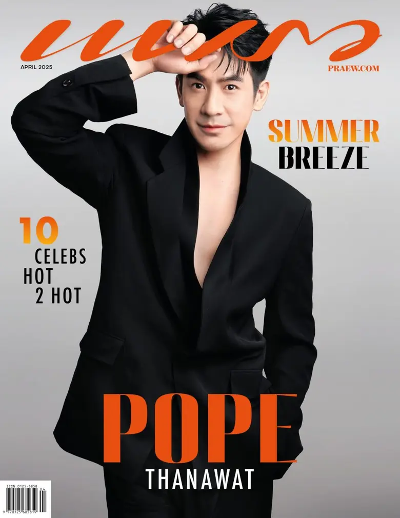 พระเอกลูกกตัญญู "โป๊ป ธนวรรธน์" สร้างสถาน...