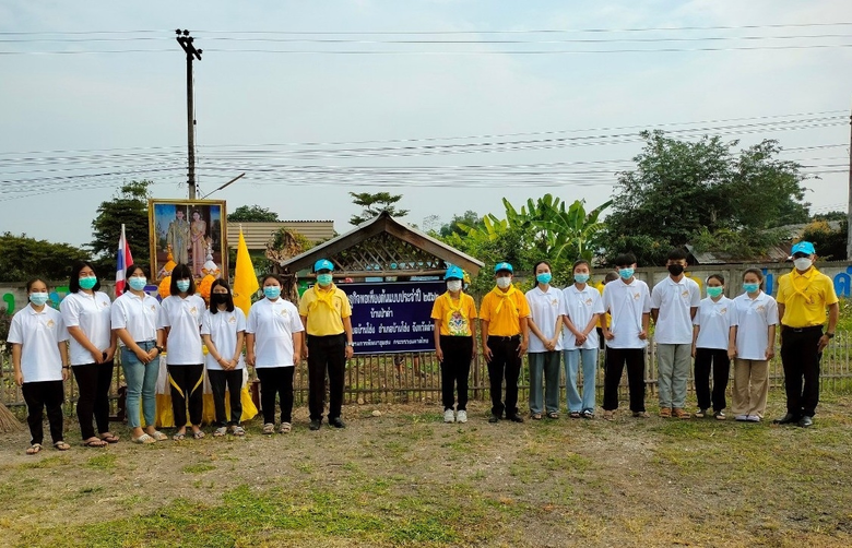 ชุมชนบ้านป่าดำ หมู่ที่ 13 ตำบลบ้านโฮ่ง อำ...