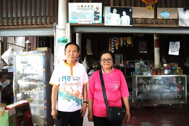 ชุมชน "ต้นแบบงดเหล้า" บ้านป่าดำ : ก้าวสู่ความยั่งยืนด้วยพลังคนสามวัย