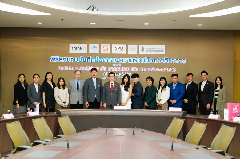 คณะการสร้างเจ้าของธุรกิจ มหาวิทยาลัยศรีปท...