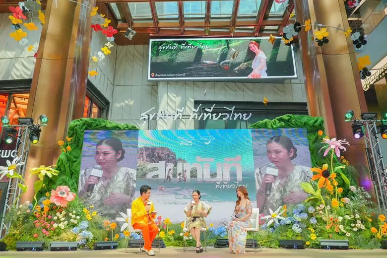 ททท. ดึง "ใบเฟิร์น พิมพ์ชนก" ปลุกกระแสเที...