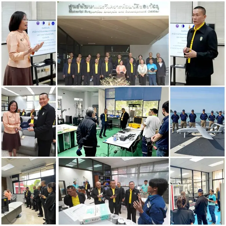 ดร.โศรดา วัลภา รองผู้ว่าการบริการอุตสาหกร...