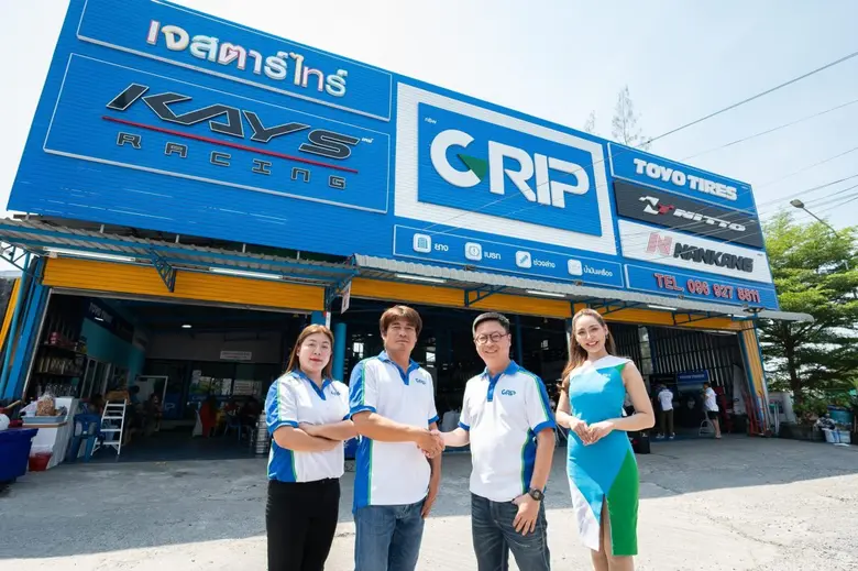 GRIP by เจ สตาร์ไทร์ ฉลองเปิดศูนย์บริการส...