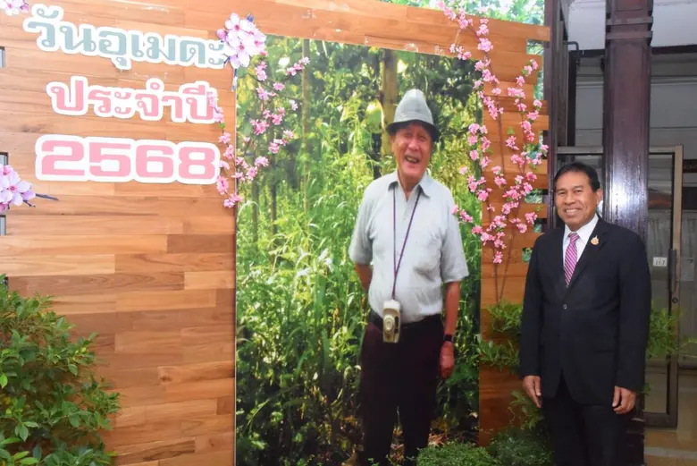 วันนี้ (20 มีนาคม 2568) องค์การอุตสาหกรรม...