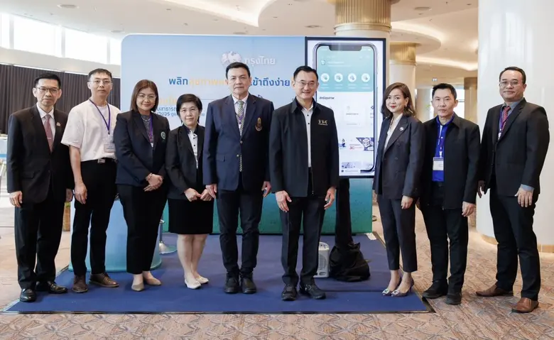 นางวรานิช อุชชิน ผู้ช่วยกรรมการผู้จัดการใ...