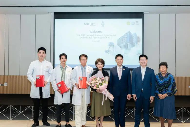 โรงพยาบาลเมดพาร์ค และสมาคมนักเรียนเก่าอัง...