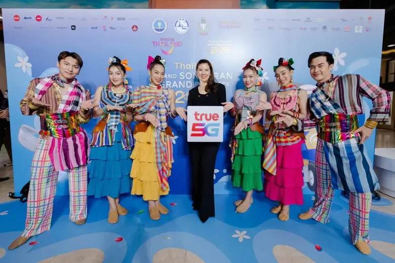 ทรูจัดเต็ม! ส่งสุขสงกรานต์ ต้อนรับนักท่องเที่ยวสุดแกรนด์ จับมือ ททท. มอบสิทธิพิเศษคุ้มเกินต้านในโครงการ 'Grand Songkran Grand Privileges'