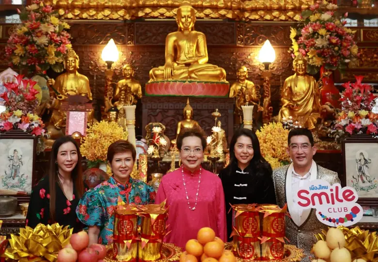 บริษัท เมืองไทยประกันชีวิต จำกัด (มหาชน) ...