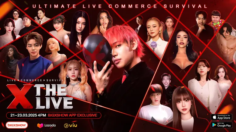 นับถอยหลัง 48 ชั่วโมง เตรียมระเบิดศึกนักไลฟ์ที่ต้องขายเพื่อเอาตัวรอด ในรายการ "X THE LIVE" 21-23 มี.ค.นี้ ที่แอป BIGXSHOW