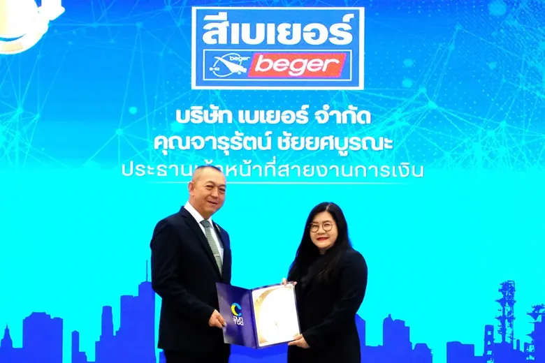 ดร.จารุรัตน์ ชัยยศบูรณะ ผู้บริหารกลุ่มบริ...