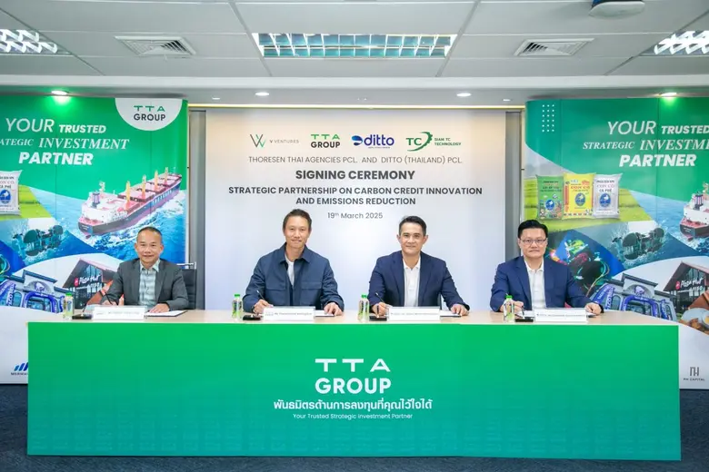 บริษัท วี เวนเจอร์ส เทคโนโลยี จำกัด (VVT)...