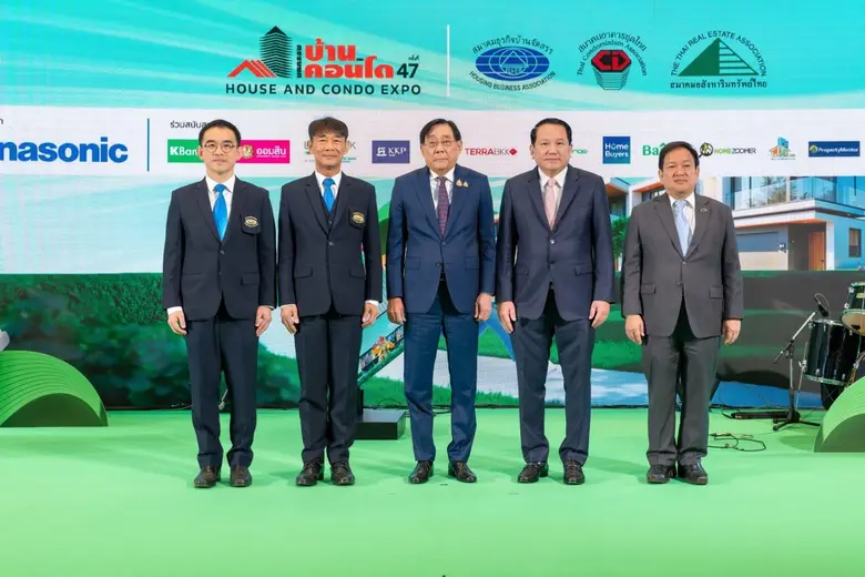 มหกรรมบ้านและคอนโด ครั้งที่ 47 เปิดฉากยิ่...