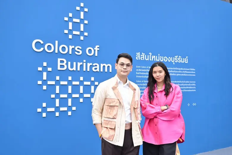 จังหวัดบุรีรัมย์ จัดงาน Colors of Buriram...