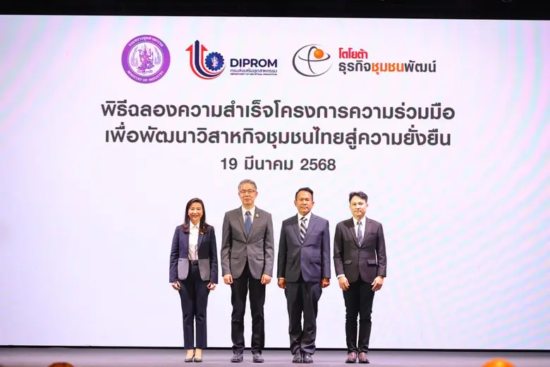 ดร. ณัฐพล รังสิตพล ปลัดกระทรวงอุตสาหกรรม ...