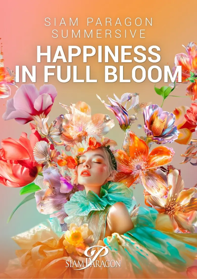  หนึ่งในไฮไลท์ของการฉลองซัมเมอร์และเทศกาลสงกรานต์ในกรุงเทพฯ วันสยามเปิดเทศกาลซัมเมอร์โลกตะลึง ผนึกกำลัง ททท. สร้างความตื่นตาตื่นใจ