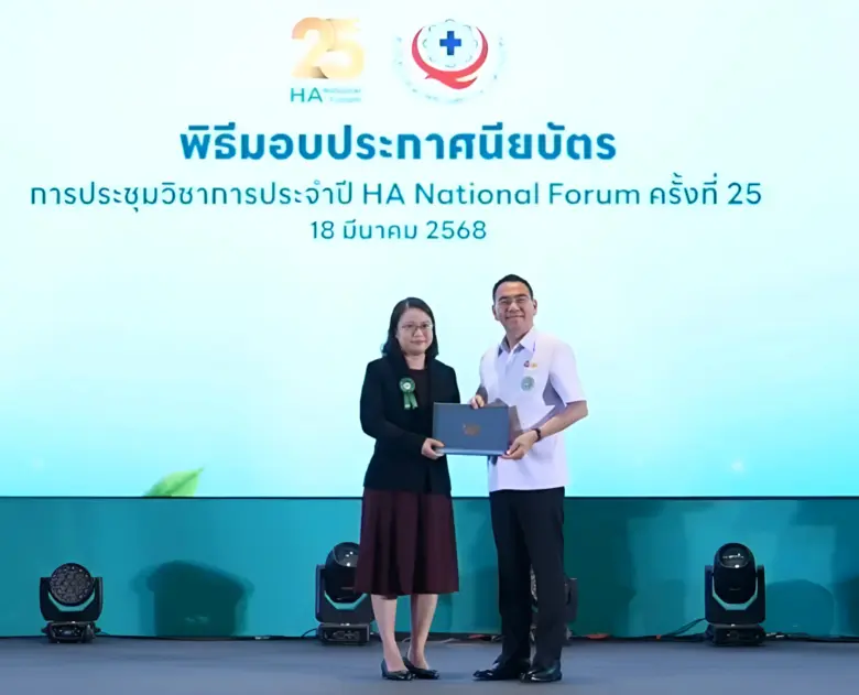 พญ.มนนภา ขุนณรงค์ ผู้อำนวยการฝ่ายการแพทย์...