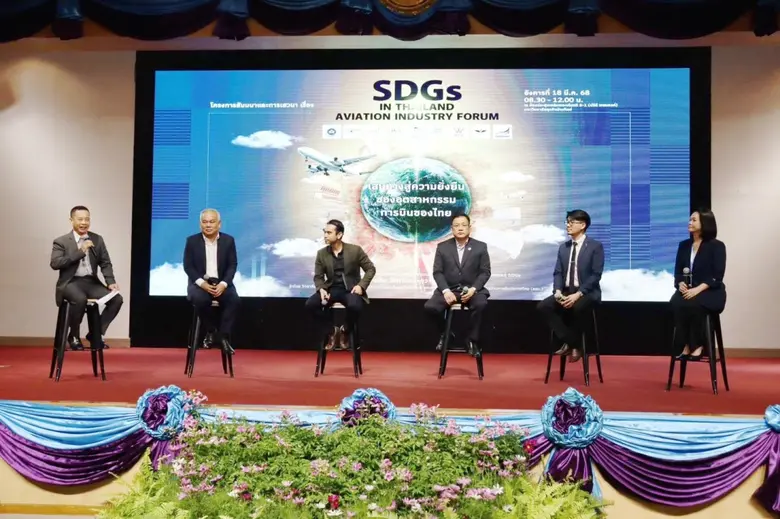 CADT DPU เผย บทสรุปเวทีสัมมนา "เส้นทางสู่ความยั่งยืนในอุตสาหกรรมการบินของไทย" ความร่วมมือจาก 4 ภาคส่วนคือกุญแจสู่ Net Zero