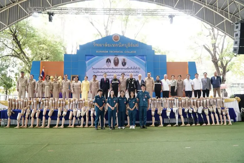 วันศุกร์ที่ 21 มีนาคม พ.ศ. 2568 มูลนิธิป่...