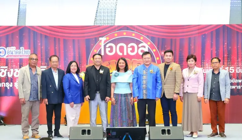 พาราไดซ์ พาร์ค ศูนย์การค้าในเครือเอ็ม บี ...