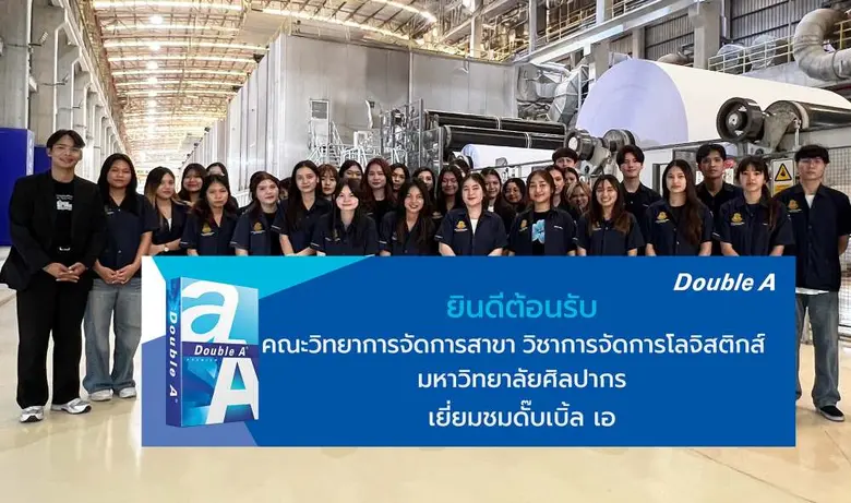 ดั๊บเบิ้ล เอ เปิดบ้านต้อนรับนักศึกษาชั้นปีที่ 3 สาข...