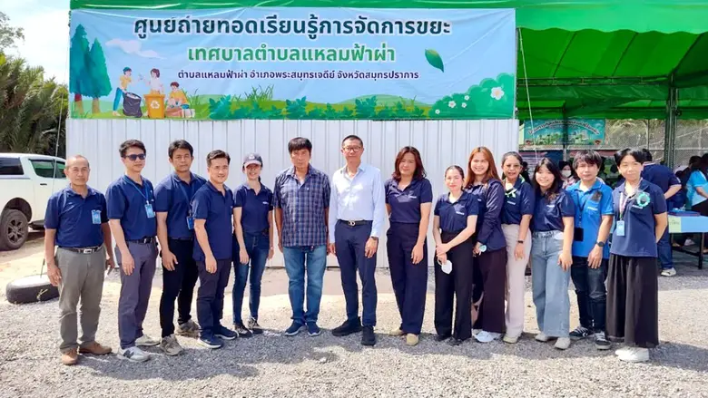 นายสุรเดช ตัณฑ์ไพบูลย์ ประธานเจ้าหน้าที่บ...