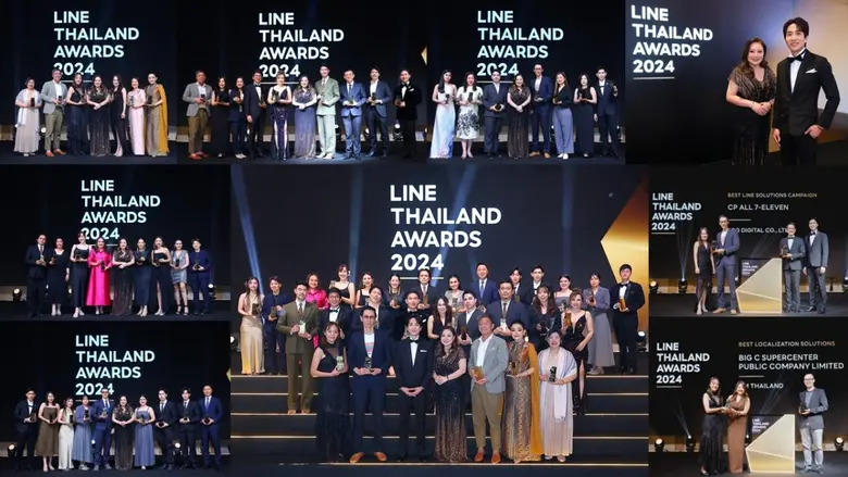 LINE THAILAND AWARDS 2024 งานประกาศรางวัล...