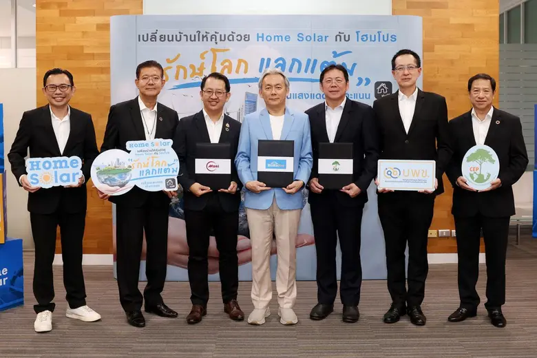 นายนิทัศน์ อรุณทิพย์ไพฑูรย์ ผู้ช่วยกรรมกา...