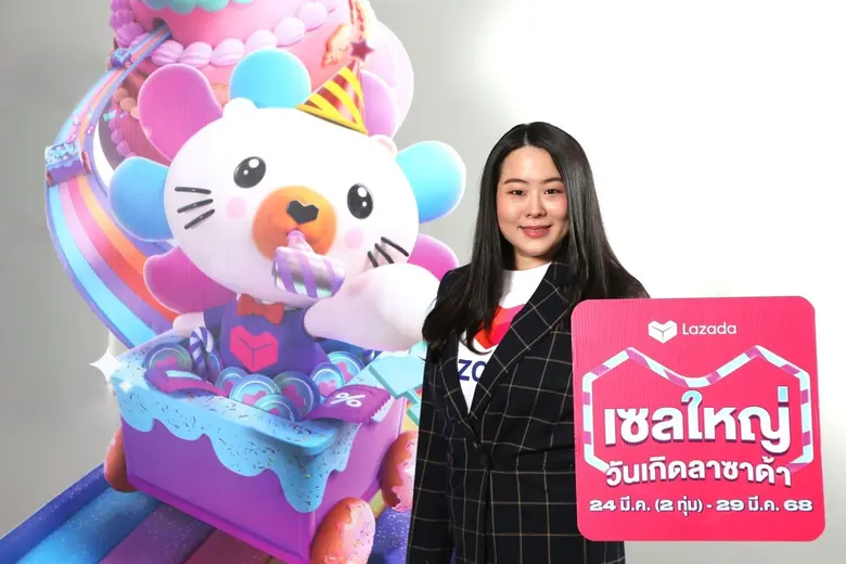 ลาซาด้า ฉลองครบรอบ 13 ปีอย่างยิ่งใหญ่กับแ...