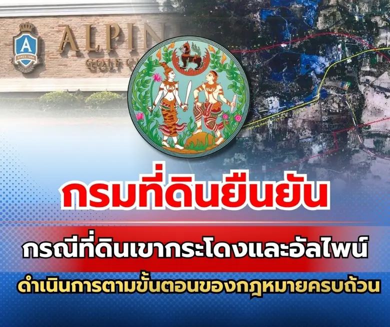 ตามที่มีการอภิปรายในประเด็นเกี่ยวกับกรณี ป.ป.ช. มีม...