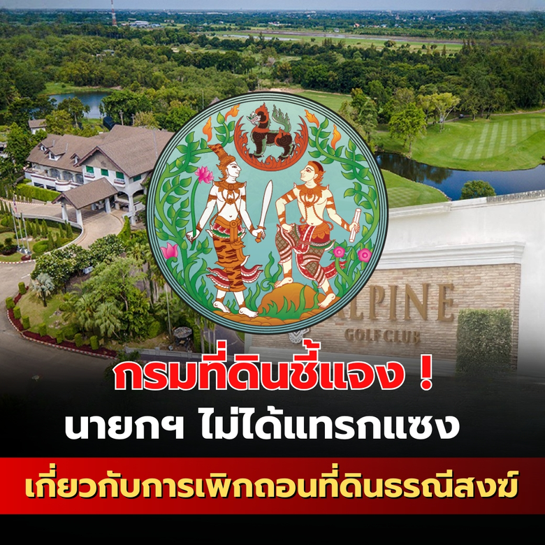 ตามที่มีการอภิปรายในประเด็นเกี่ยวกับการถื...