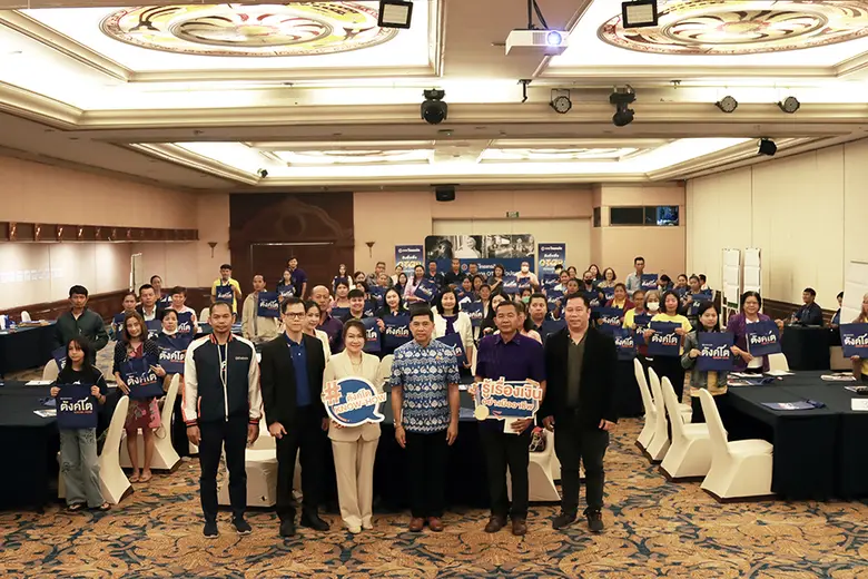 ธนาคารไทยเครดิต จำกัด (มหาชน) ตอกย้ำความม...