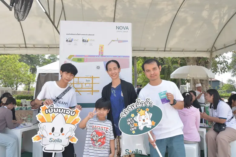 "สเตลล่า" เปิดตัวโครงการใหม่ "โนวา ลาดกระบัง-สุวินทวงศ์" กวาดยอดขายทะลุ 300 ล้านบาท