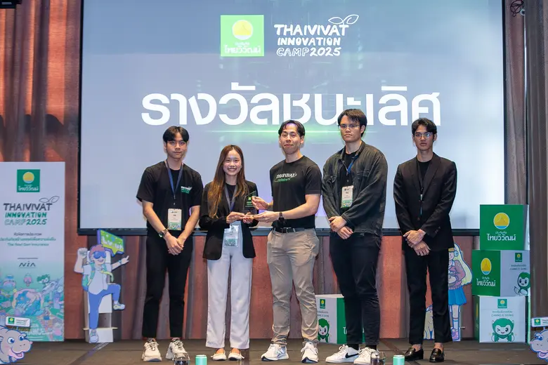 ประกันภัยไทยวิวัฒน์ เปิดค่าย Thaivivat Innovation Camp 2025 จัดประกวดไอเดียนวัตกรรมประกันภัย The Next Gen Insurance ขับเคลื่อนสังคมแห่งความยั่งยืน