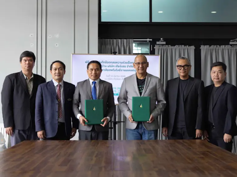 รศ.ดร.พิชัย จันทร์มณี อธิการบดีมหาวิทยาลั...