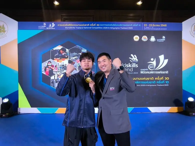 มหาวิทยาลัยศรีปทุม ขอแสดงความยินดีกับ นาย...