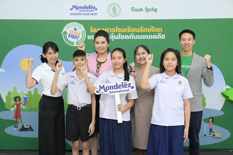 โครงการ "โรงเรียนรักษ์โลก แยกขยะลุ้นโชคกั...