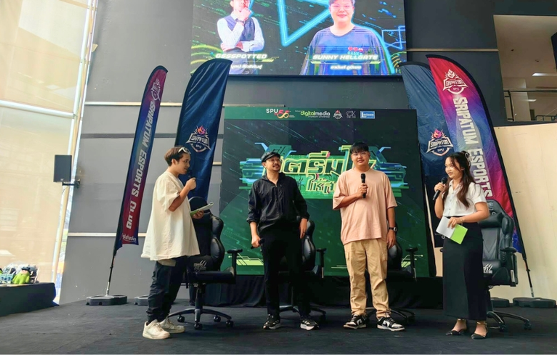 คณะดิจิทัลมีเดีย มหาวิทยาลัยศรีปทุม โครงก...