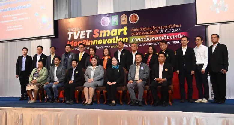 วช. ร่วมกับ สอศ. ร่วมพัฒนาบุคลากรอาชีวศึก...