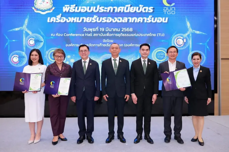 Siam Piwat Group, a leading real estate a...