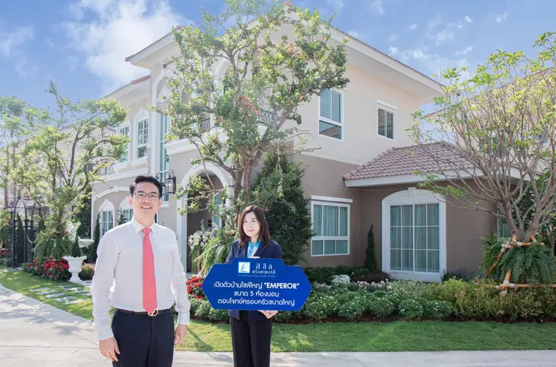 ลลิล พร็อพเพอร์ตี้ ตอกย้ำความมุ่งมั่นในกา...