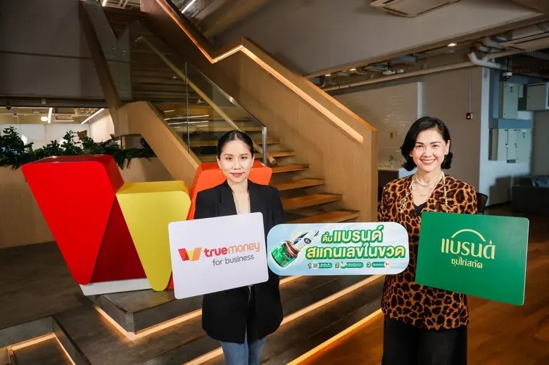 ทรูมันนี่ ผู้นำด้านบริการการเงินดิจิทัลใน...