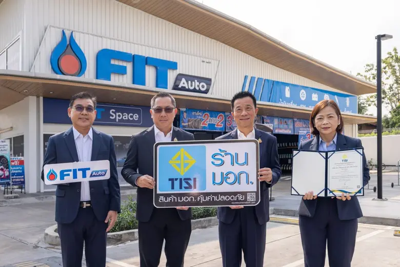 FIT Auto ศูนย์บริการยานยนต์ภายใต้การบริหา...