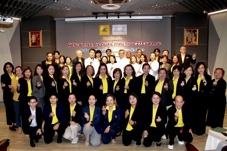 พญ.มนนภา ขุนณรงค์ ผู้อำนวยการฝ่ายการแพทย์...