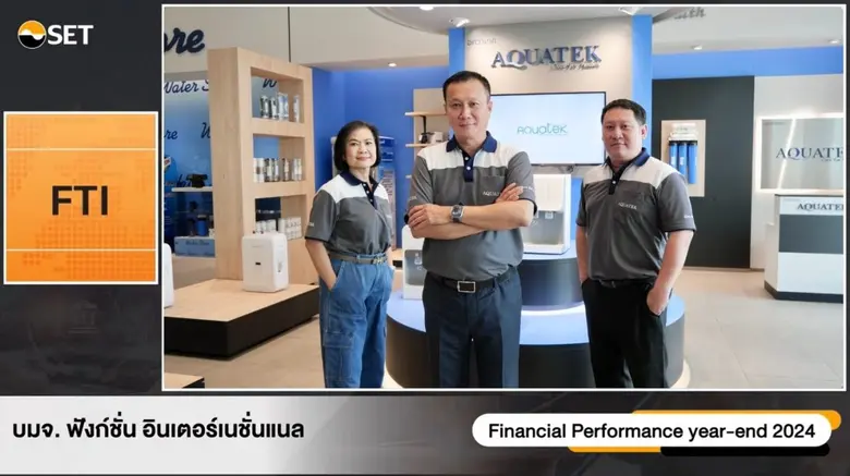 ดร. วิกร ภูวพัชร์ (คนกลาง) ประธานเจ้าหน้า...