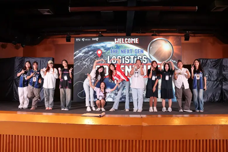 วิทยาลัยโลจิสติกส์ฯ SPU เปิดบ้านจัดกิจกรรม 'The Next Gen Logistics Adventure' พานักเรียนผจญภัยสู่โลจิสติกส์แห่งอนาคต
