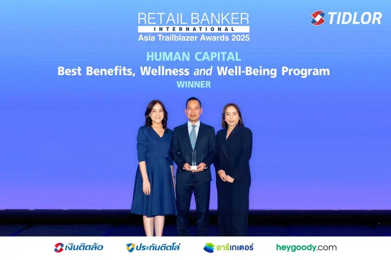 บริษัท เงินติดล้อ จำกัด (มหาชน) หรือ TIDL...