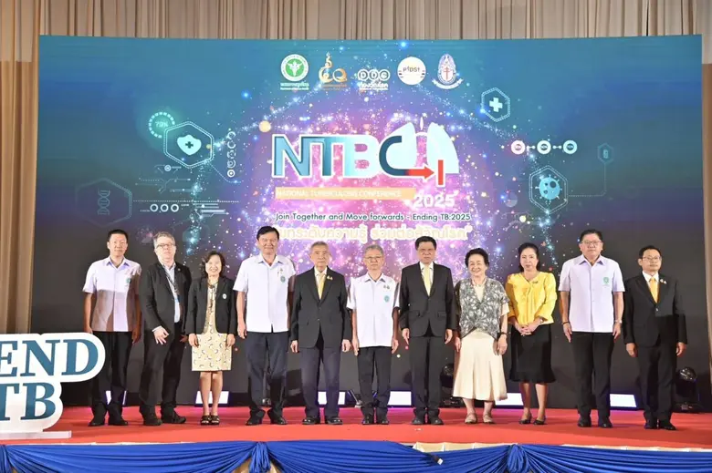 กระทรวงสาธารณสุข จัดประชุมวิชาการวัณโรคระ...