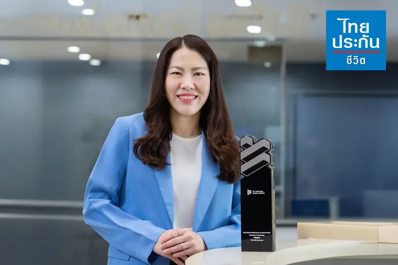 นางสาวฐิติมา เลี้ยงพาณิชย์ ผู้อำนวยการฝ่า...