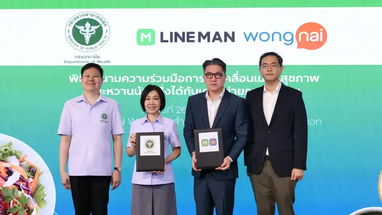 กรมอนามัย X LINE MAN Wongnai สานต่อความร่...